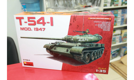 37014 T-54-1  Mod. 1947  1:35 Miniart возможен обмен, сборные модели бронетехники, танков, бтт, 1/35