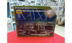 6148 Советское 85-мм зенитное орудие 1:72 Звезда  возможен обмен
