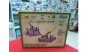 6148 Советское 85-мм зенитное орудие 1:72 Звезда  возможен обмен, сборные модели артиллерии, СУ, scale72