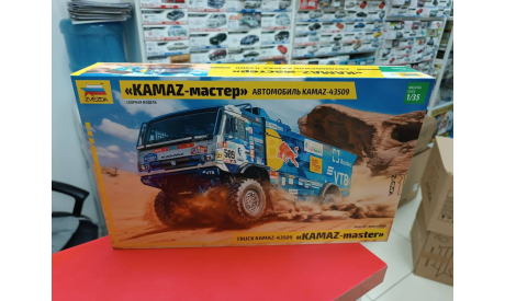 3657 Автомобиль KAMAZ-43509 ’KAMAZ-master’ 1:35 Звезда Возможен обмен, масштабная модель, ЛАЗ, scale0