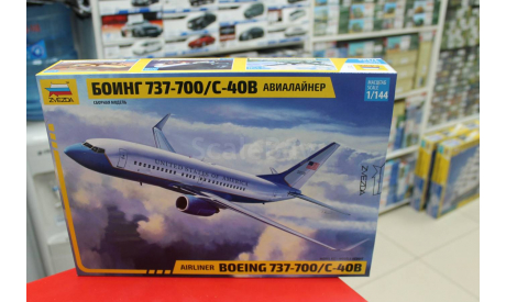 Боинг 737-700 С-40B 1:144 Звезда возможен обмен, сборные модели авиации, scale144