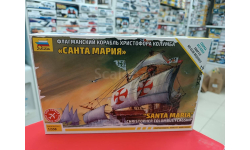 6510 Корабль ’Санта Мария’ 1:350 Звезда  возможен обмен