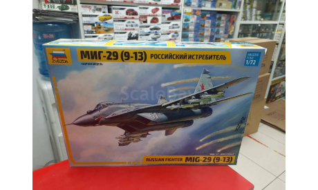 7278 Российский истребитель ’МиГ-29С’ (9-13С) 1:72 Звезда возможен обмен, сборные модели авиации, scale72
