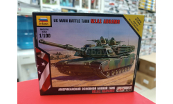 7405 Американский осн. боевой танк Абрамс М1А1 1:100 Звезда  возможен обмен