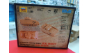 7406 Американская БМП Бредли 1:100 Звезда  возможен обмен, сборные модели бронетехники, танков, бтт, СУ, scale0