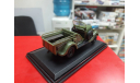 ГАЗ-61-417 НАП H359box 1:43 Наш автопром Возможен обмен, масштабная модель, scale43