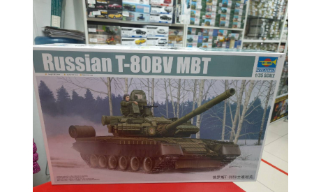 05566 танк  Т-80БВ 1:35 Trumpeter Возможен обмен, сборные модели бронетехники, танков, бтт, scale35