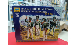 6808 Русская линейная пехота 1812-1814 1:72 Звезда  возможен обмен