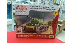 6190 Сов.танк КВ-1 с пушкой Ф32 1:100 Звезда  возможен обмен