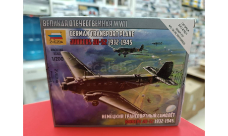 6139 Немецкий самолет Юнкерс Ю-52 1:200 Звезда  возможен обмен, сборные модели авиации, СУ, scale0