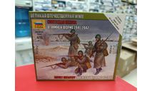 6197 Советская пехота 1941-43гг. (зима) 1:72 Звезда  возможен обмен, миниатюры, фигуры, СУ, scale72