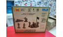 6197 Советская пехота 1941-43гг. (зима) 1:72 Звезда  возможен обмен, миниатюры, фигуры, СУ, scale72