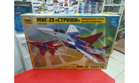 7310 Самолет ’МиГ-29 Стрижи’ 1:72 Звезда возможен обмен, сборные модели авиации, scale72