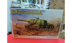 5026 Советская САУ ’ИСУ-152’  (без клея) 1:72 Звезда  возможен обмен
