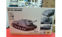 5026 Советская САУ ’ИСУ-152’  (без клея) 1:72 Звезда  возможен обмен, сборные модели бронетехники, танков, бтт, scale72