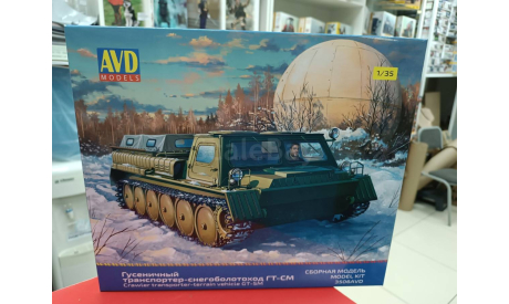 3506 Гусеничный транспортер-снегоболотоход ГТ-СМ 1:35 AVD возможен обмен, масштабная модель, ЗИЛ, scale35