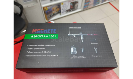 MA 1001 Аэрограф 1001 Machete  Возможен обмен, инструменты для моделизма, расходные материалы для моделизма