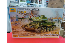 5039 Советский средний танк Т-34/85  (без клея) 1:72 Звезда  возможен обмен