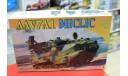 7318 AAVP7A1 MICLIC 1:72 Dragon возможен обмен, сборные модели бронетехники, танков, бтт, 1/72