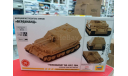 5041 Немецкий истребитель танков ’Фердинанд’  (без клея) 1:72 Звезда  возможен обмен, сборные модели бронетехники, танков, бтт, СУ, scale72