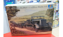 07275  German Sd.Kfz.9 (18t) Half-Track & Sd.Ah.116 Trailer 1:72 Trumpeter возможен обмен, сборные модели бронетехники, танков, бтт, scale72