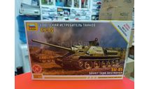 5062 Советский истребитель танков СУ-85  (без клея) 1:72 Звезда  возможен обмен, сборные модели бронетехники, танков, бтт, scale72