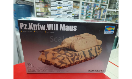 07446 Pz.Kpfw.VIII Maus 1:72 Trumpeter Возможен обмен, сборные модели бронетехники, танков, бтт, scale72