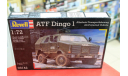 03142  ATF Dingo 1 Armoured Vehicle 1:72 Revell возможен обмен, сборные модели бронетехники, танков, бтт, 1/72