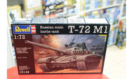 03149 СОВЕТСКИЙ ТАНК Т-72  1:72 Revell возможен обмен, сборные модели бронетехники, танков, бтт, 1/72