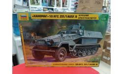 3572 Немецкий БТР ’Ханомаг’ 1:35 Звезда  возможен обмен