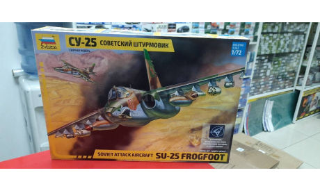 7227 Советский штурмовик ’Су-25’ 1:72 Звезда возможен обмен, сборные модели авиации, scale72