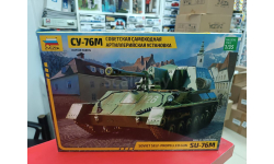 3662 Советская самоходная артиллерийская установка Су-76 1:35 Звезда  возможен обмен