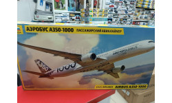 7020 Пасс. авиалайнер ’Аэробус А-350-1000’ 1:144 Звезда  возможен обмен