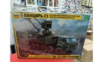 5069 Российский зенитный ракетно-пушечный комплекс ’Панцирь-С1’ 1:72 Звезда  возможен обмен, сборные модели бронетехники, танков, бтт, СУ, scale72