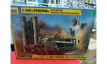 5068 Российский зенитно-ракетный комплекс С-400 ’Триумф’ 1:72 Звезда  возможен обмен, сборные модели бронетехники, танков, бтт, СУ, scale72