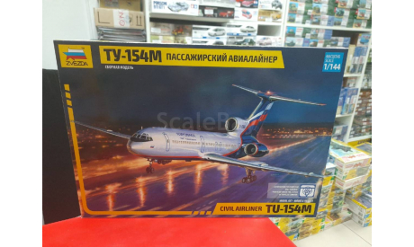 7004 Самолет ’Ту-154М’  1:144 Звезда  Возможен обмен, сборные модели авиации, Туполев, scale144