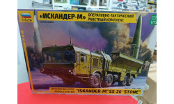 5028 Ракетный комплекс ’Искандер-М’. 1:72 Звезда  возможен обмен