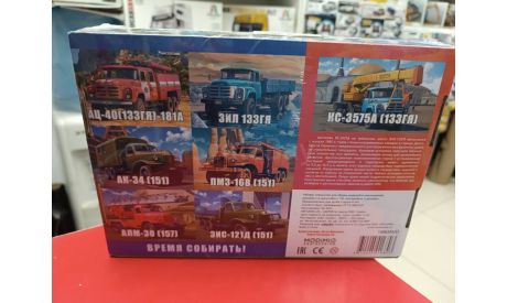1680 Автокран КС-3575А (133ГЯ) 1:43 AVD возможен обмен, масштабная модель, ЗИЛ, scale0