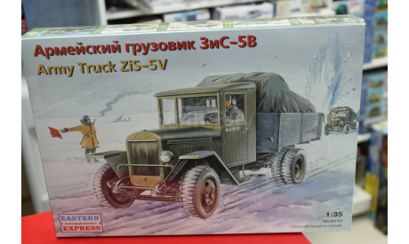 35151 ЗИС-5В Армейский грузовик обр. 1942 1:35 Восточный экспресс  возможен обмен, сборные модели бронетехники, танков, бтт, scale0