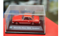 Mercedes-Benz 280SL Roadster 1:72 Cararama возможен обмен, масштабная модель, Bauer/Cararama/Hongwell, scale72