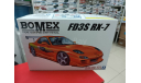 06399 Mazda RX-7 Bomex ’99 1:24 Aoshima  возможен обмен, сборная модель автомобиля, Toyota, scale24