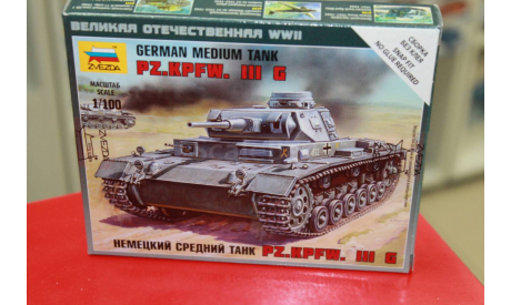 6119 Немецкий средний танк Pz.Kp.fw.III G 1:100 Звезда возможен обмен, сборные модели бронетехники, танков, бтт, scale100