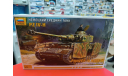 5017 Немецкий средний танк PZ IV-H  1:72 Звезда  возможен обмен, сборные модели бронетехники, танков, бтт, СУ, scale72