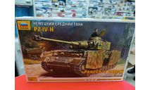 5017 Немецкий средний танк PZ IV-H  1:72 Звезда  возможен обмен, сборные модели бронетехники, танков, бтт, СУ, scale72