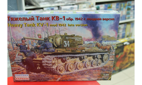35086 Тяжелый танк КВ-1 обр. 1942 поздняя версия 1:35 Восточный экспресс  возможен обмен, сборные модели бронетехники, танков, бтт, scale0