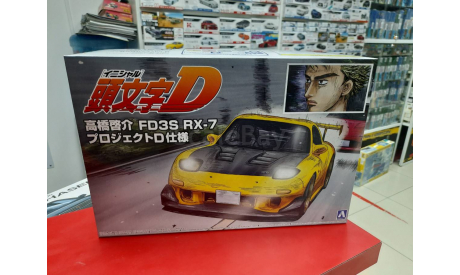 05620 Mazda RX-7 Takahashi Keisuke Project D Ver. 1:24 Aoshima возможен обмен, сборная модель автомобиля, Nissan, scale24