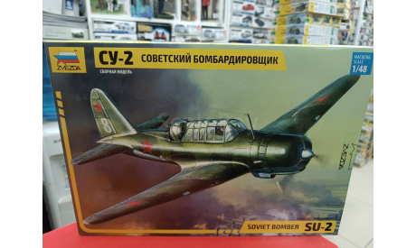 4805 Самолёт ’Су-2’ 1:48 Звезда  возможен обмен, сборные модели авиации, scale48