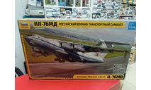 7011 Самолёт ’ИЛ-76’ 1:144 Звезда  возможен обмен, сборные модели авиации, СУ, scale144