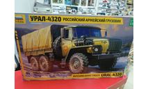 3654 Российский армейский грузовик Урал-4320 1:35 Звезда  возможен обмен, сборные модели бронетехники, танков, бтт, СУ, scale35