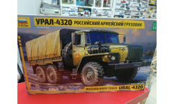 3654 Российский армейский грузовик Урал-4320 1:35 Звезда  возможен обмен